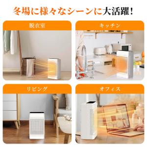 【改良版】電気ヒーター セラミックヒーター フ...の詳細画像3