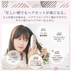 【限定クーポン】ヘアアイロンブラシ ヘアアイロ...の詳細画像1