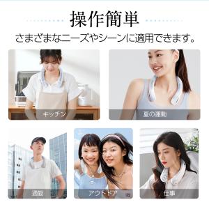 【暑さ対策】ネッククーラー 首掛け扇風機 冷却...の詳細画像3
