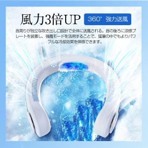 【暑さ対策】ネッククーラー 首掛け扇風機 冷却...の詳細画像5