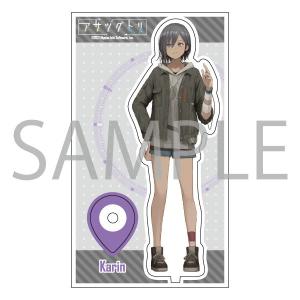 アクリルフィギュア アサツグトリ　〈カリン〉