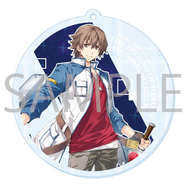 ホログラムアクリルキーホルダー 英雄伝説 創の軌跡　（ロイド）