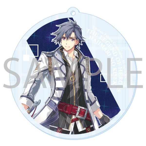 ホログラムアクリルキーホルダー 英雄伝説 創の軌跡　（リィン）