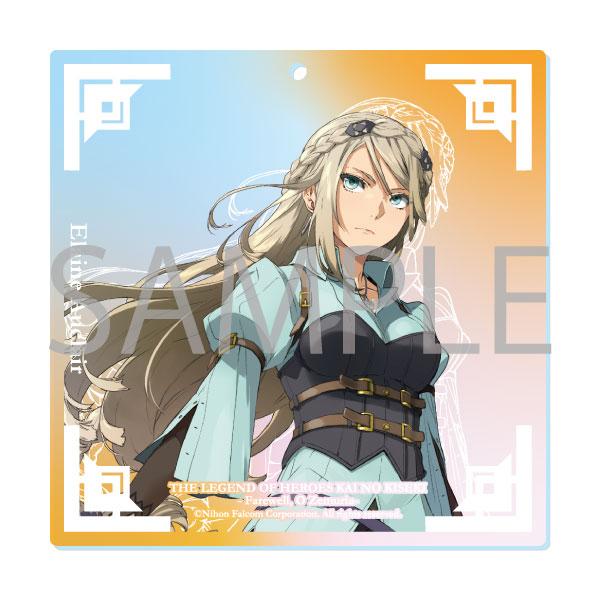 オーロラアクリルキーホルダー 英雄伝説 界の軌跡　〈エレイン〉