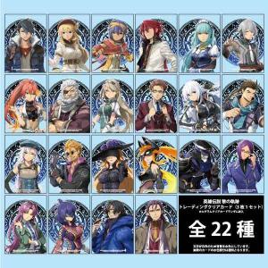 クリアカード 　英雄伝説 黎の軌跡（全22種3枚1セット/ブラインド）｜オフィシャル倶楽部MAG