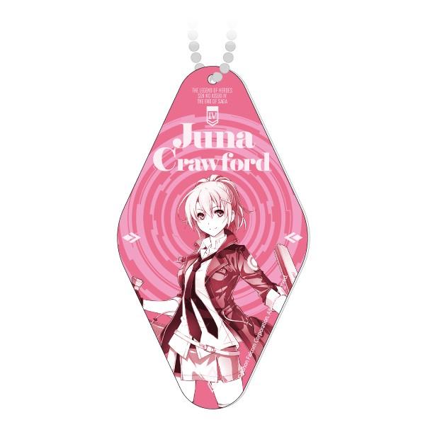 モーテルキーホルダー 英雄伝説 閃の軌跡IV　〈ユウナ〉