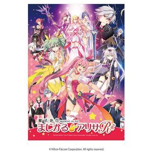 クリアポスターA3 英雄伝説 創の軌跡 （まだ見ぬ軌跡へ