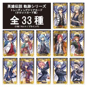 クリアポスターA3 英雄伝説 創の軌跡 （まだ見ぬ軌跡へ