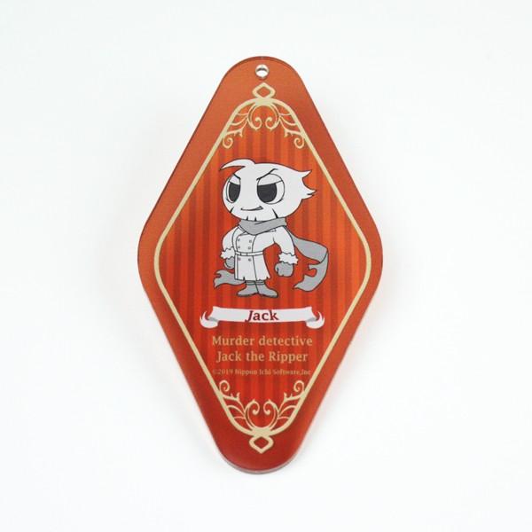 モーテルキーホルダー 殺人探偵ジャック・ザ・リッパー　〈ジャック〉
