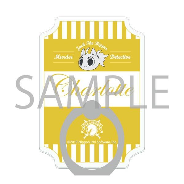 スマホリング 殺人探偵ジャック・ザ・リッパー　〈シャーロット〉