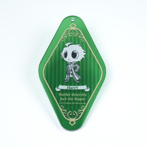モーテルキーホルダー 殺人探偵ジャック・ザ・リッパー　〈ハリー〉