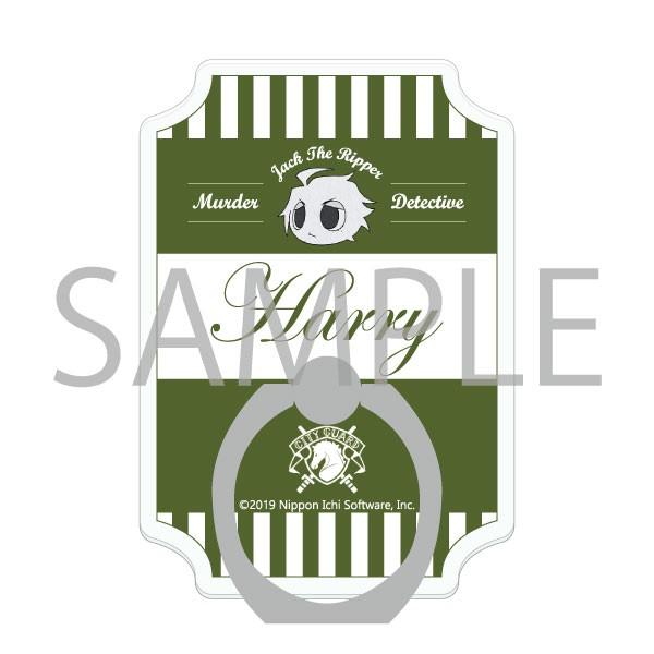スマホリング 殺人探偵ジャック・ザ・リッパー　〈ハリー〉