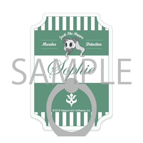 スマホリング 殺人探偵ジャック・ザ・リッパー　〈ソフィー〉