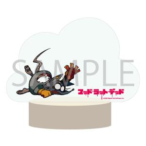 ストームグラス MAD RAT DEAD　（マッドラット）