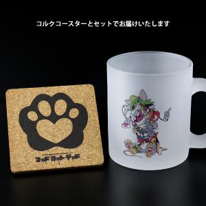 フロストマグ(コースター付) MAD RAT ...の詳細画像2