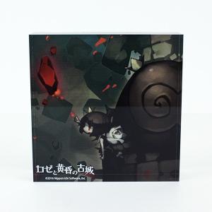 アクリルキーホルダー void tRrLM(); //ボイド・テラリウム 〈液状化