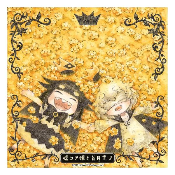 アクリルブロック 嘘つき姫と盲目王子　〈寝転ぶふたり〉