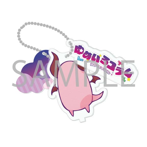 台座付きアクリルキーホルダー 役づくりパズル　ゆめいろユラム　〈ゴーン〉