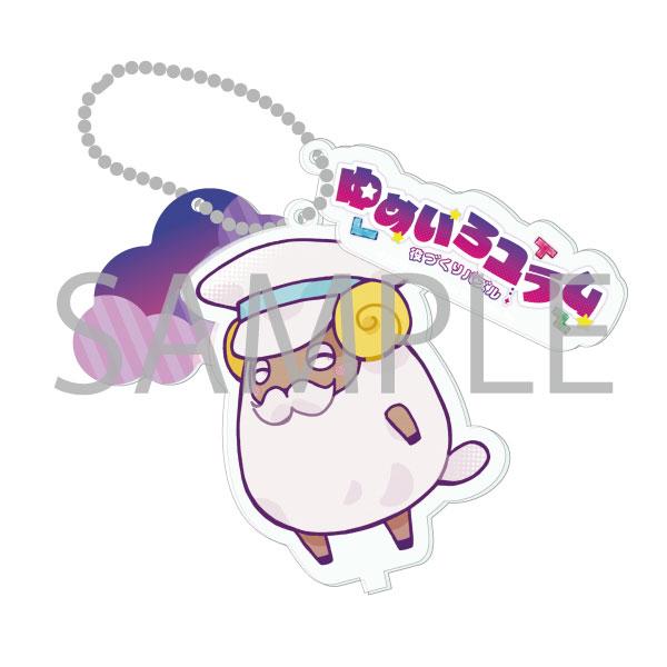 台座付きアクリルキーホルダー 役づくりパズル　ゆめいろユラム　〈モッコ軍曹〉