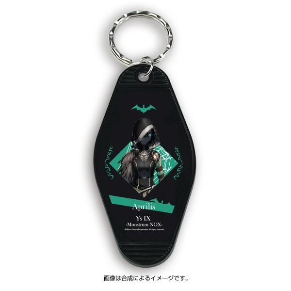 モーテルタグ イースIX　〈アプリリス〉