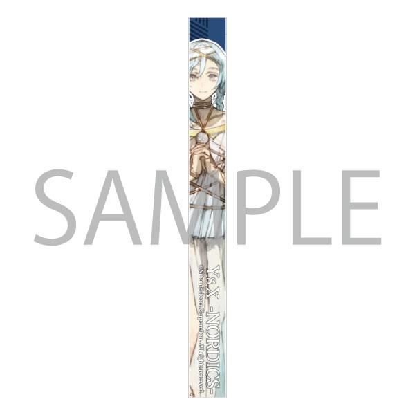 ルームキーホルダー イースX -NORDICS-　〈リラ〉