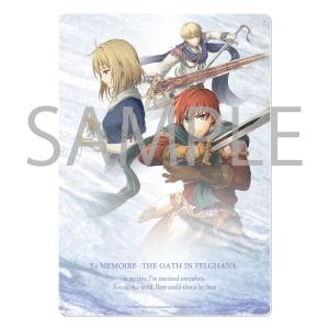 カラーアクリルキーホルダー 空の軌跡 the 1st 〈エステル