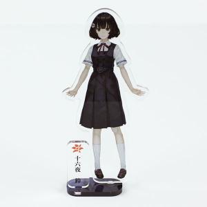 アクリルフィギュア 夜、灯す （小夜子（狂気）） : オフィシャル