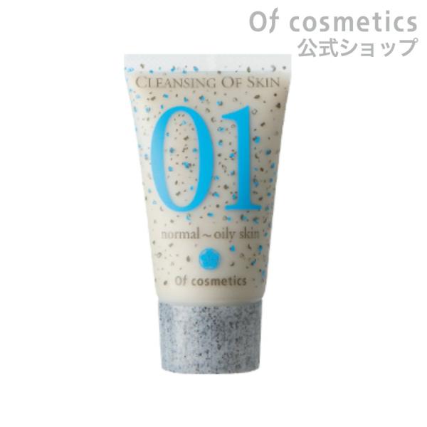 クレンジングオブスキン・01 50g フレッシュムスクの香り オブ・コスメティックス クレイシャンプ...