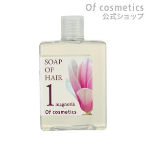 パーフェクター オラプレックス ヘア リペア トライアル キット no.3