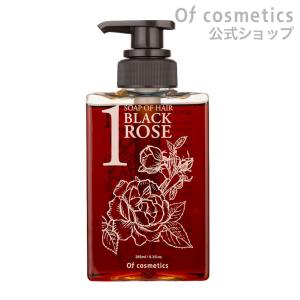 Of cosmetics トリートメントオブヘア・2-Ma 1000g マグノリア 木蓮の