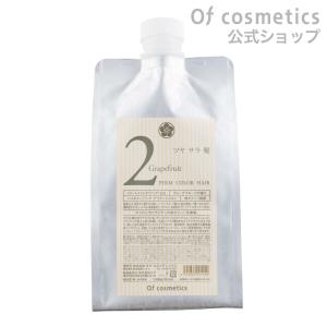 Of cosmetics（オブ・コスメティックス） 薬用トリートメントオブヘア