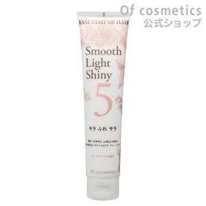 Of cosmetics（オブ・コスメティックス） トリートメントスパオブヘア