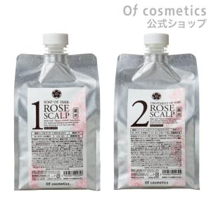 Of cosmetics（オブ・コスメティックス） 薬用トリートメントオブヘア