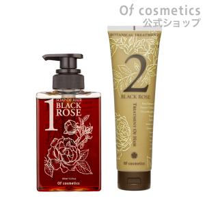 ソープオブヘア・1　625ml＆トリートメントオブヘア・2　515g ソープオブヘア・1 265ml トリートメントオブヘア・2 210g
