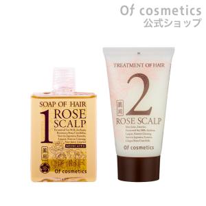 ソープオブヘア・1-Ma 60ml トリートメントオブヘア・2-Ma 50g