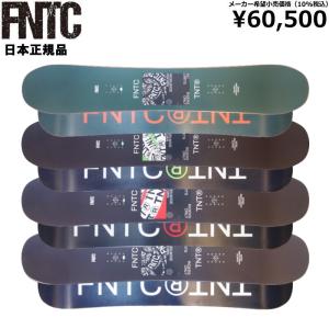 21-22 FNTC TNT R 選べるサイズ グラトリ ラントリ フリースタイル