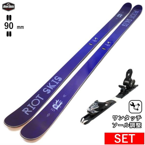 179cm RIOT SKIS SLAM+XPRESS 10 GW ワンタッチ調整ビンディング付  ...