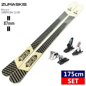175cm 87mm幅 Zuma スキー フリースタイル Kruz Griffon 13 Id Mix Blk Mix Wht ツマのツインチップフリースキー 板ビンディング付2点セット フリースタイル 日本正規品 zm003b 175 オフワン国道16号