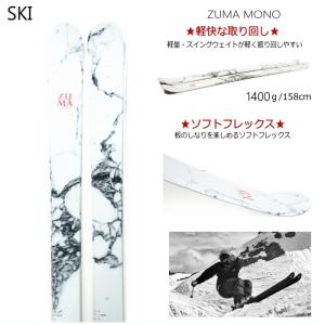 Zuma Mono Tyrolia フリースキー板 オフワン国道16号の Zuma Sx 10 Rossignol Evo Mono Tyrolia 70 フリースキー板 ビンディング ブーツ 入門モデル3点セット ツインチップ zm10 オフワン国道16号