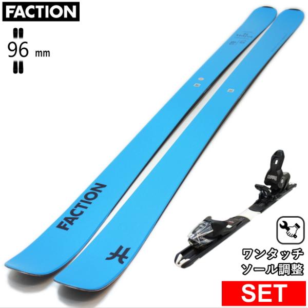 [センター幅86mm 178cm]FACTION Dictator 1.0 FG+XPRESS 10...