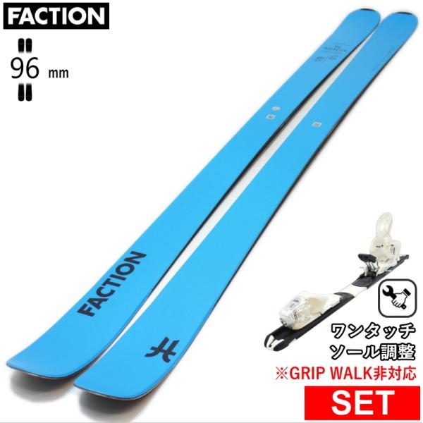 [センター幅86mm 178cm]FACTION Dictator 1.0 FG+XPRESS 10...