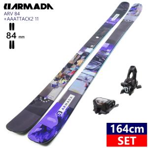 164cm 84mm幅 フリースタイルスキー セット 特典あり 21 22 Armada Arv 84 attack2 11 フリースキー板 ツインチップ アルマダ エーアールブイ 最安値 価格比較 Yahoo ショッピング 口コミ 評判からも探せる