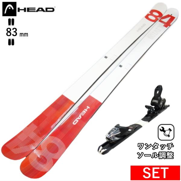 HEAD OBLIVION 84+XPRESS 10 GW ワンタッチ調整ビンディング付  型落ち旧...