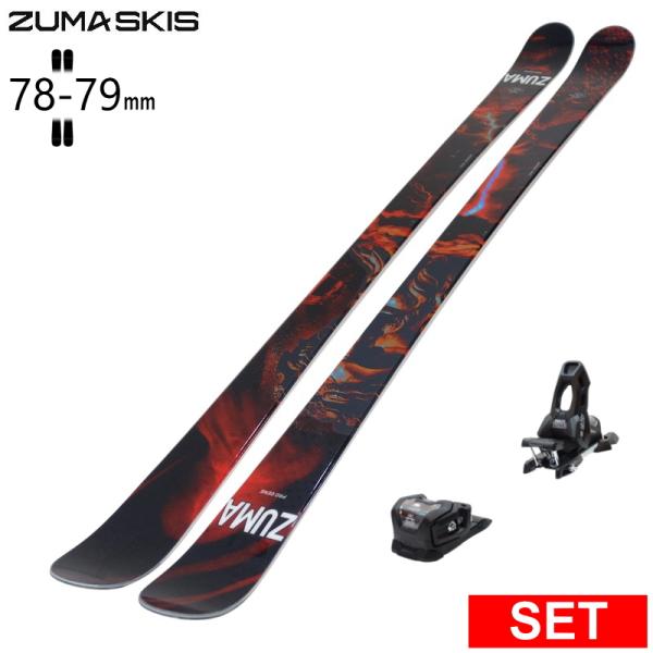 [センター幅78mm 163cm|173cm]ZUMA PRO GENE+ATTACK 11LYT ...