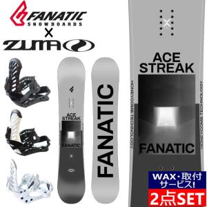 22-23 FANATIC ACE GREY + ZUMA ZM メンズ スノーボード スノボー 板 バイン ビンディング 2点セット グラトリ ハイブリッドキャンバー 日本正規品