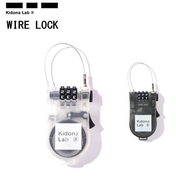 ■KIDONA LAB WIRE LOCK 20SWK-04 キドナラボ  ワイヤーロック ダイヤル...