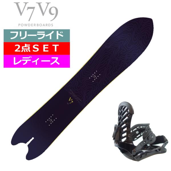 23 V7&amp;V9 POWDER BOARD V7 NAVY+ZUMA ZM  レディース スノーボー...