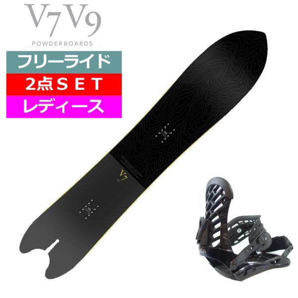 23 V7&amp;V9 POWDER BOARD V7 BLACK+ZUMA ZM  レディース スノーボ...