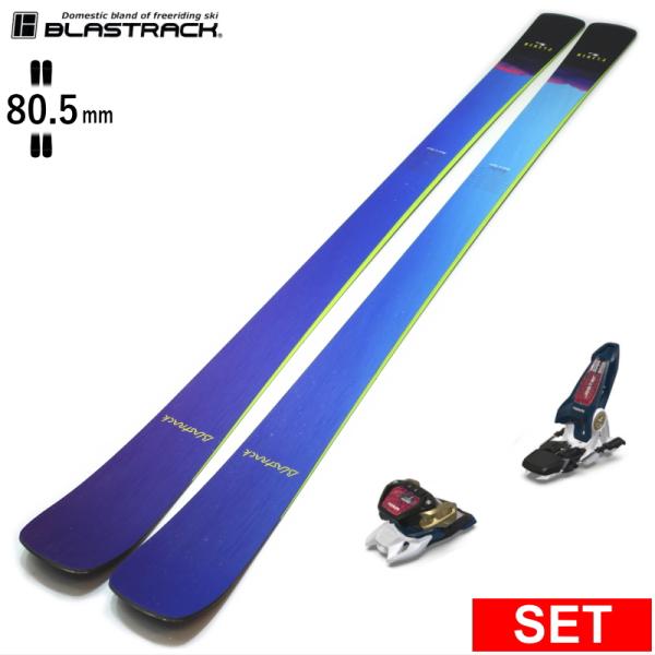 [センター幅80.5mm 171cm]BLASTRACK ELIXIR L+JESTER 16  型...