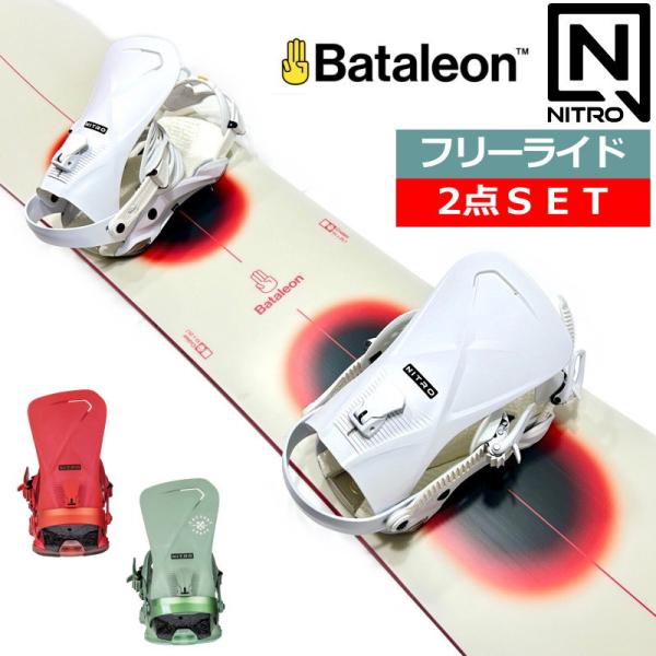 23-24 Bataleon Cruiser+24 NITRO PHANTOM バタレオンメンズ ス...